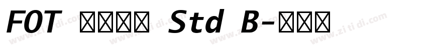 FOT ステッキ Std B字体转换